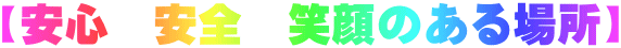 yS@S@Ί̂ꏊz